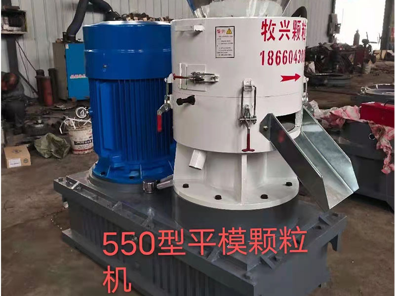 平模顆粒機
