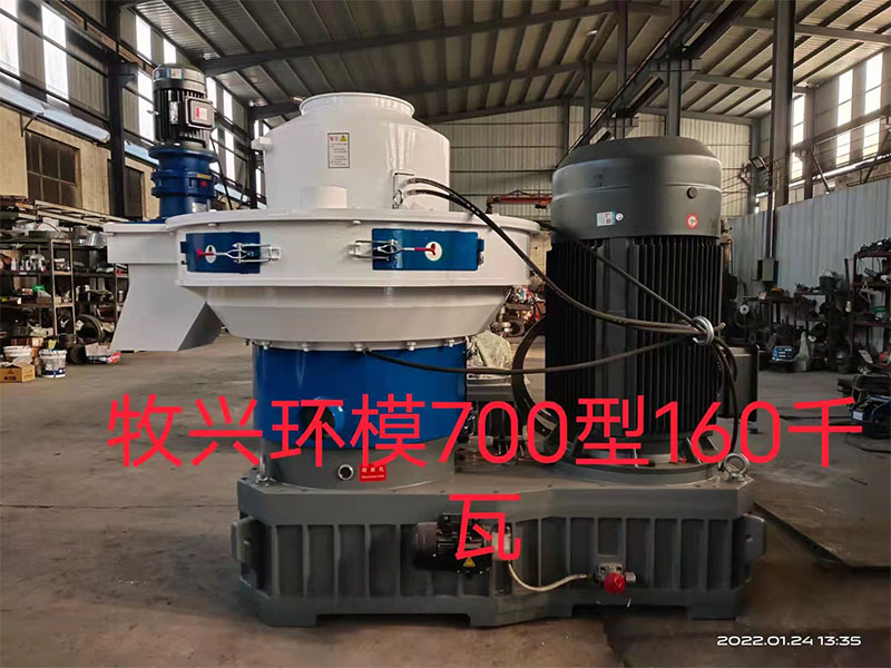 環模顆粒機