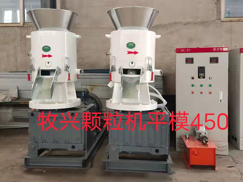平模顆粒機