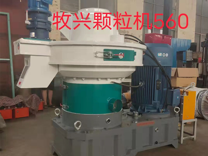 環模顆粒機