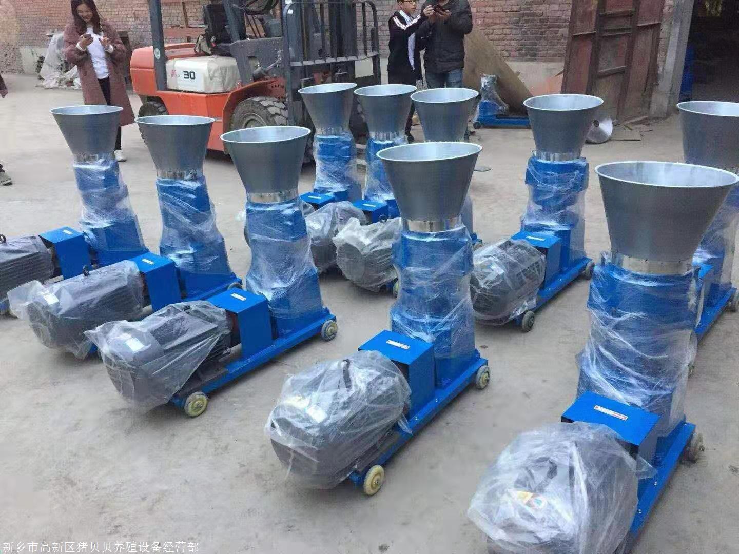 顆粒機